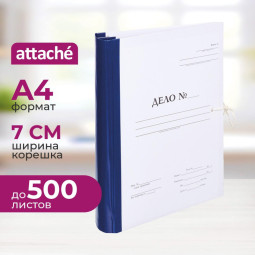 Папка архивная на завязках с гребешками А4  Дело  Форма 21, 70мм
