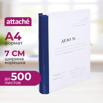 Папка архивная на завязках с гребешками А4  Дело  Форма 21, 70мм