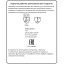 Перчатки защитные трикотажн Manipula Атом(TT-44/MG-103)х/б (р9/L, 12п/уп)
