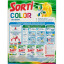 Порошок стиральный Sorti автомат Color 350г