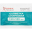 Сaлфетка для инъекций этил. cпирт 135х185мм Clinical Program 150 шт/уп