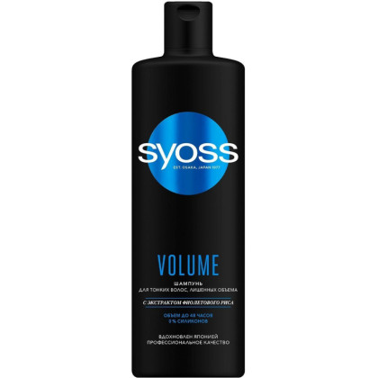 Шампунь Syoss Volume для тонких волос и лишенных объема, 450мл