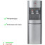 Кулер для воды AEL LD-AEL-28 cool grey/silver напольный электронное охлажд