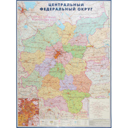 Карта настенная ЦФО (+СПб) 1,58х1,18 м,КН36