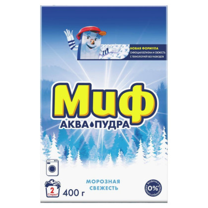 Порошок стиральный Миф Аква Пудра д/ручной стирки Морозная свежесть 400г