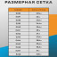 Ботинки TOPFORT 3 МПП, ПУ/ТПУ р.37