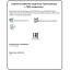 Перчатки защитные трикотажн ПВХ Точка 5нитей 48-50гр 10кл 300пар/уп(белые)