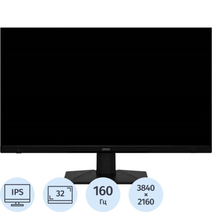 Монитор MSI 322UPF(9S6-3DC79T-014)32/4K UHD/IPS/160Hz/350cd/1ms/HDMI/DP