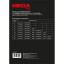 Пленка для ламинирования Promega office А3, 250мкм 100шт/уп.