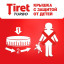 Средство для прочистки труб TIRET TURBO гель, 1л