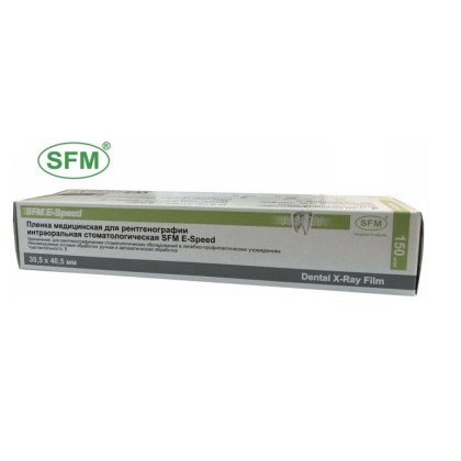 Рентген.пленка стомат. SFM E-speed 30,5x40,5 мм. 150 л/уп