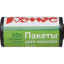 Мешки для мусора ПВД 60л 35мкм 20шт/рул черн 60x70см Luscan/Комус с ручками