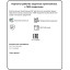 Перчатки защитные трикотажные с ПВХ Волна 4 нити 42г 10класс 10пар/уп