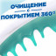 Средство для сантехники УТЕНОК активный Морской 900мл