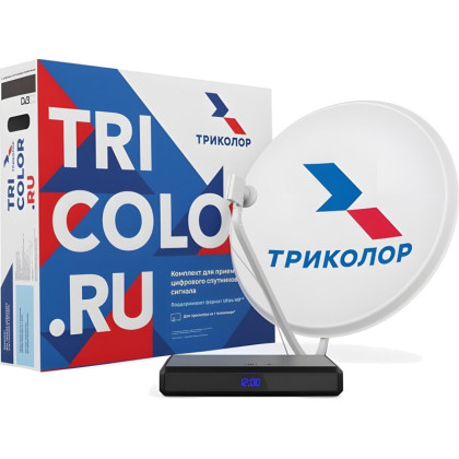 Комплект спутникового ТВ Триколор ТВ Сибирь Ultra HD GS B623L