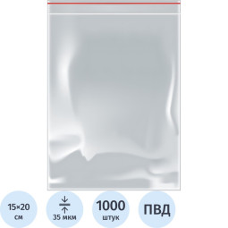 Пакет с замком (Zip Lock) 15 х 20 см, 35 мкм, 1000 шт/уп