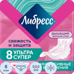 Прокладки женские гигиенические Либресс УЛЬТРА СУПЕР С МЯГ ПОВ 8шт/уп