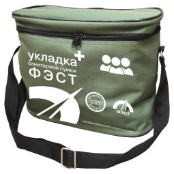 Укладка санитарная ФЭСТ (приказ №61н) (сумка) арт 1565