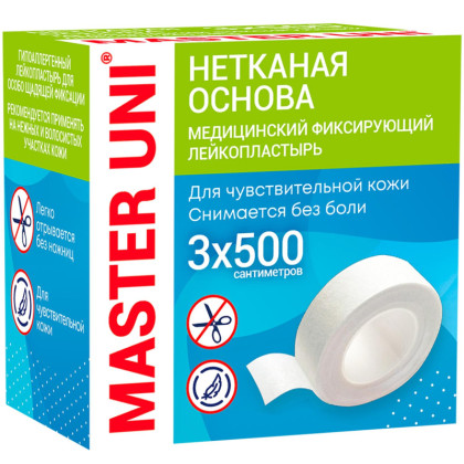 Лейкопластырь 3х500см нетканый в картоне Master Uni РФ