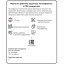 Перчатки полиэфир с ПВХ точкой арт.nl11pd черные (р.9-11)(12 пар/уп)