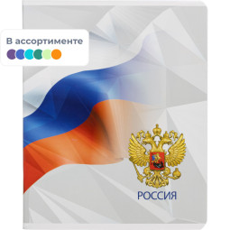 Тетрадь 48л в ассорт. СИМВОЛИКА А5+,клетка, мягкий переплёт,выб.ТВИН 66709