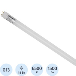 Лампа светодиодная OSRAM ST8V-1.2M 18SW/765 230VAC DE 4058075710054