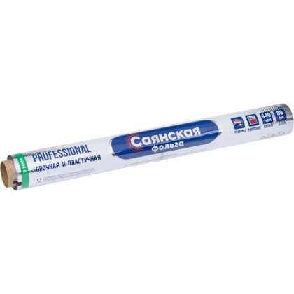 Фольга пищевая алюминиевая 44смх80м 9мкмСаянская Professional С80П-440х8