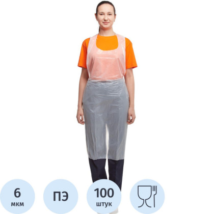 Фартук одноразовый н/с, полиэтил. защит. ЭКОНОМ 68x110см Пэ68/110Эк100шт/уп