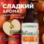 Мыло жидкое Synergetic Натуральное Карамельное яблоко/Ваниль 380мл