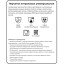 Перчатки резиновые Vileda Profes нитрил зеленый рM 100801/174381,ПС