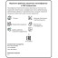Перчатки полиэфир с ПВХ точкой арт.nl11pd черные (р.7-9)(12 пар/уп)