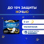 Прокладки женские гигиенические ALWAYS Ultra Night Extra 6шт/уп