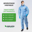 Комбинезон одноразовый защитный с капюшон SafeGard76 синий р-р XXL (ESB428)