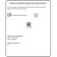 Перчатки защитные трикотажные без ПВХ 38 г 13 класс ручной оверлок 10пар/уп