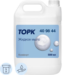 Мыло жидкое Торк жидкое мыло перламутровое аромат свежести, 5л 409844