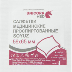 Салфетка спиртовая, антисептическая, этил. сп. 56х65мм SOYUZ 100шт/уп