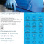 Фартук многоразовый HACCPER Uretex TPU белый 0,15мм, 25шт/уп (550110)