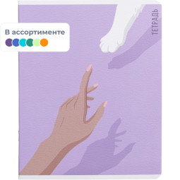Тетрадь 48л,в ассорт. РУКИ И ЛАПКИ А5+,клетка,мягкий переплёт,68569