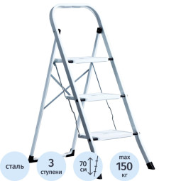 Подставка складная, сталь, Krause TOPPY 3 ступ (130754)