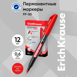 Маркер - лайнер перманентный ErichKrause FP-50, 0.6 мм, чернила на спиртовой основе светостойкие, водостойкие. Для письма на любой поверхности, красный (Цена за 12 шт.)