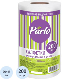 Салфетки хозяйственные спанлейс 45г/м2, 20х17см, 200л/рул