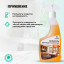 Полироль для мебели Prosept Universal Polish 0,5л