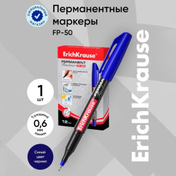 Маркер - лайнер перманентный ErichKrause FP-50, 0.6 мм, чернила на спиртовой основе, светостойкие и водостойкие, для любых поверхностей, синий (Цена за 3 шт.)