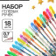 Набор гелевых ручек, 18 цветов, металлик, корпус с рисунком, в блистере на кнопке