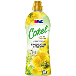 Кондиционер для белья Cokel BiMAX Утренняя гармония 900г