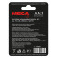 Батарейка Promega АA/LR06 бл/2шт      