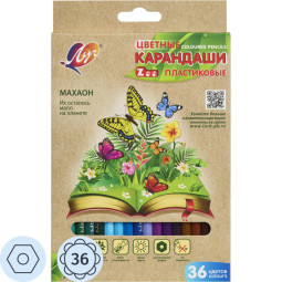 Карандаши цветные Луч  ZOO шестигранные пластиковые 36 цв/наб 31С 1998-08