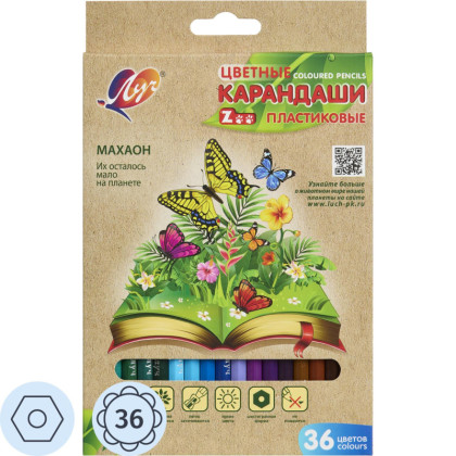 Карандаши цветные Луч  ZOO шестигранные пластиковые 36 цв/наб 31С 1998-08