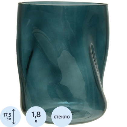 Ваза декоративная из стекла Динамика, Д135 Ш135 В175, синий арт.Ekg-15
