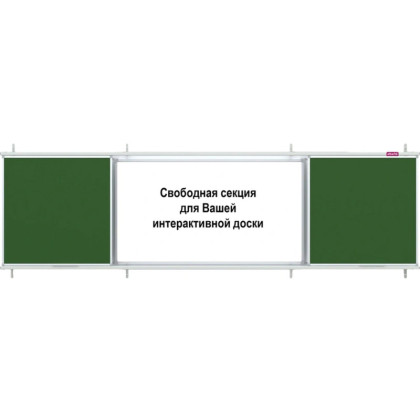 Доска раздвижная магнитно-мелов/маркер. Attache 100х400 4хсекц под инт.сист